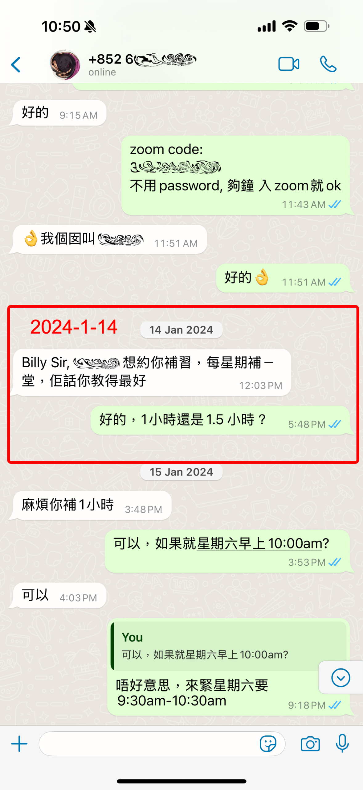 物理化學補習評價 2024-01-14