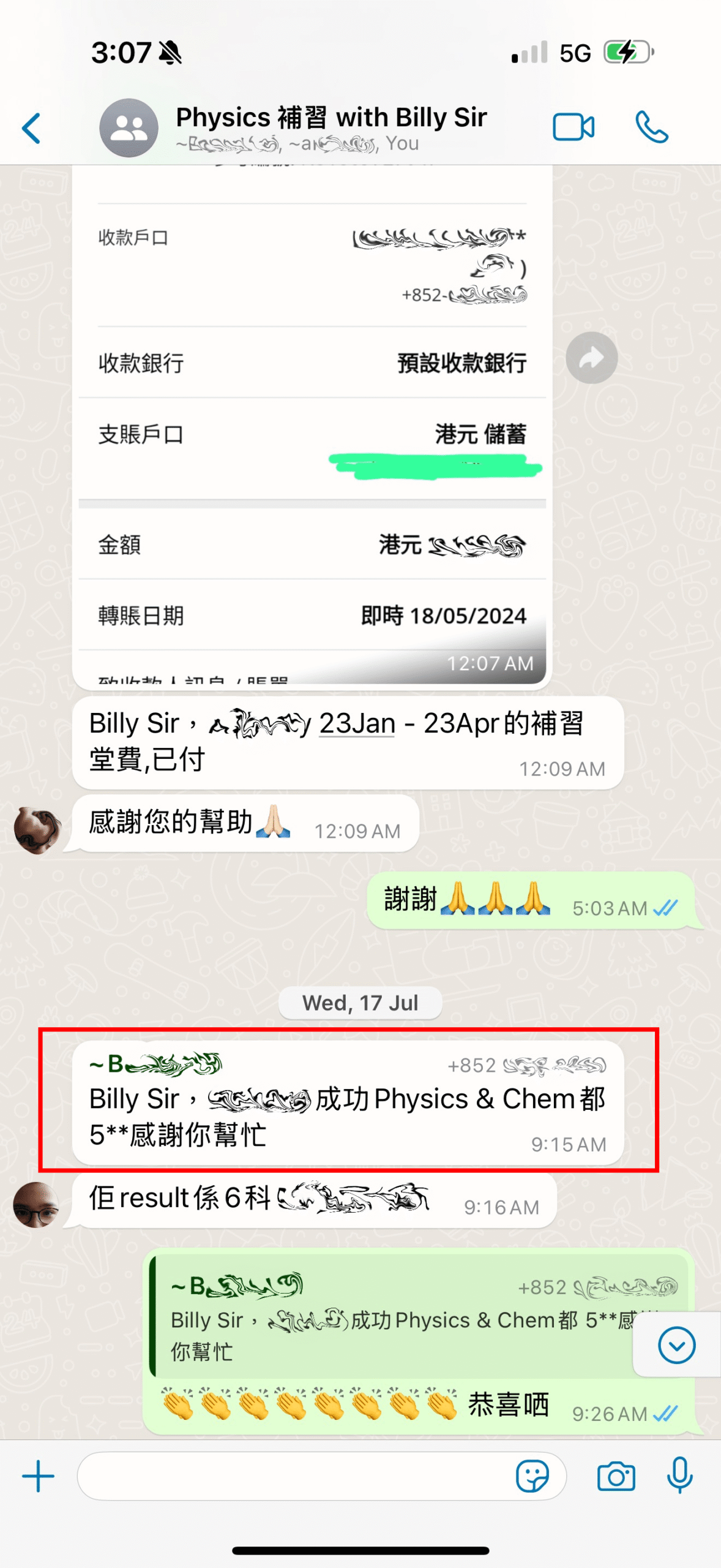 物理化學補習評價 2024-07-17