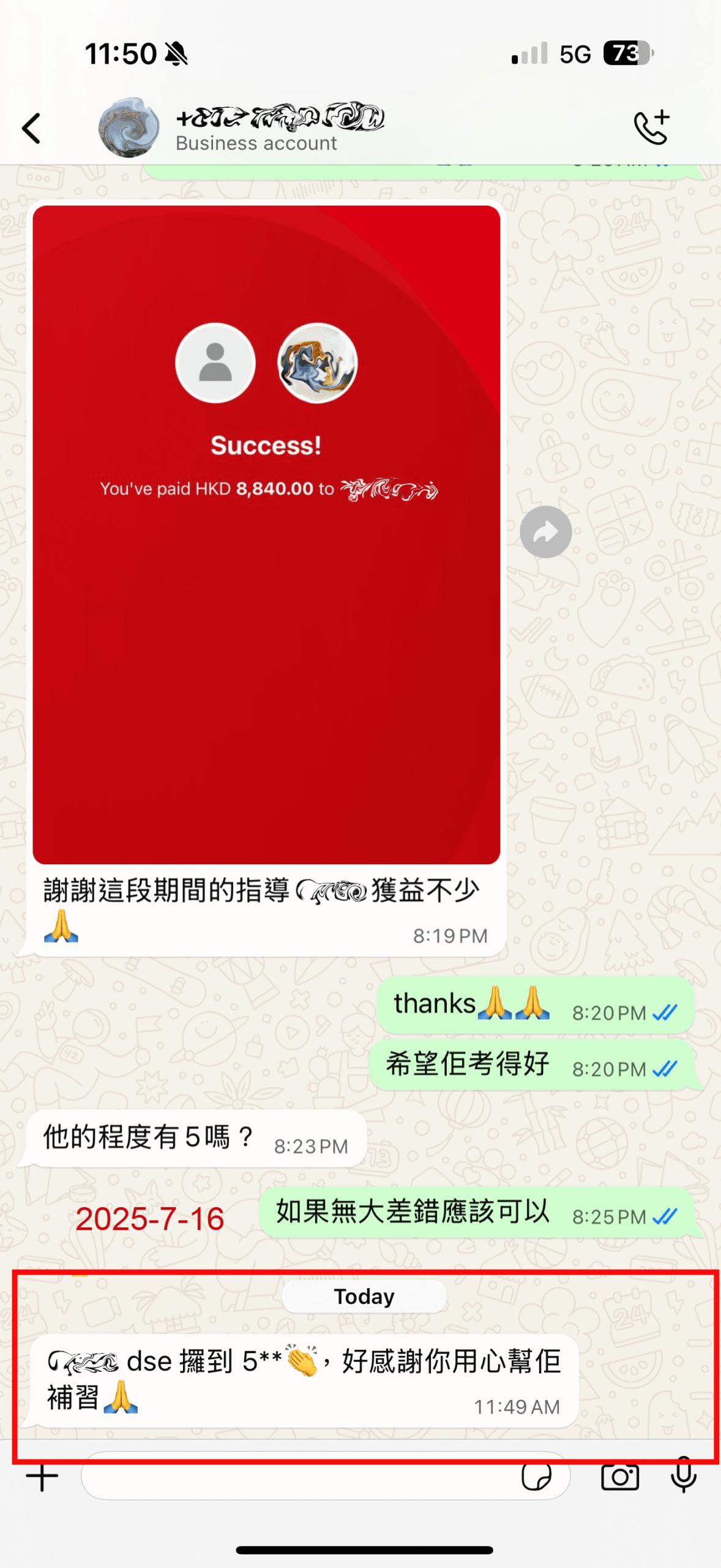 物理化學補習評價 2025-07-16