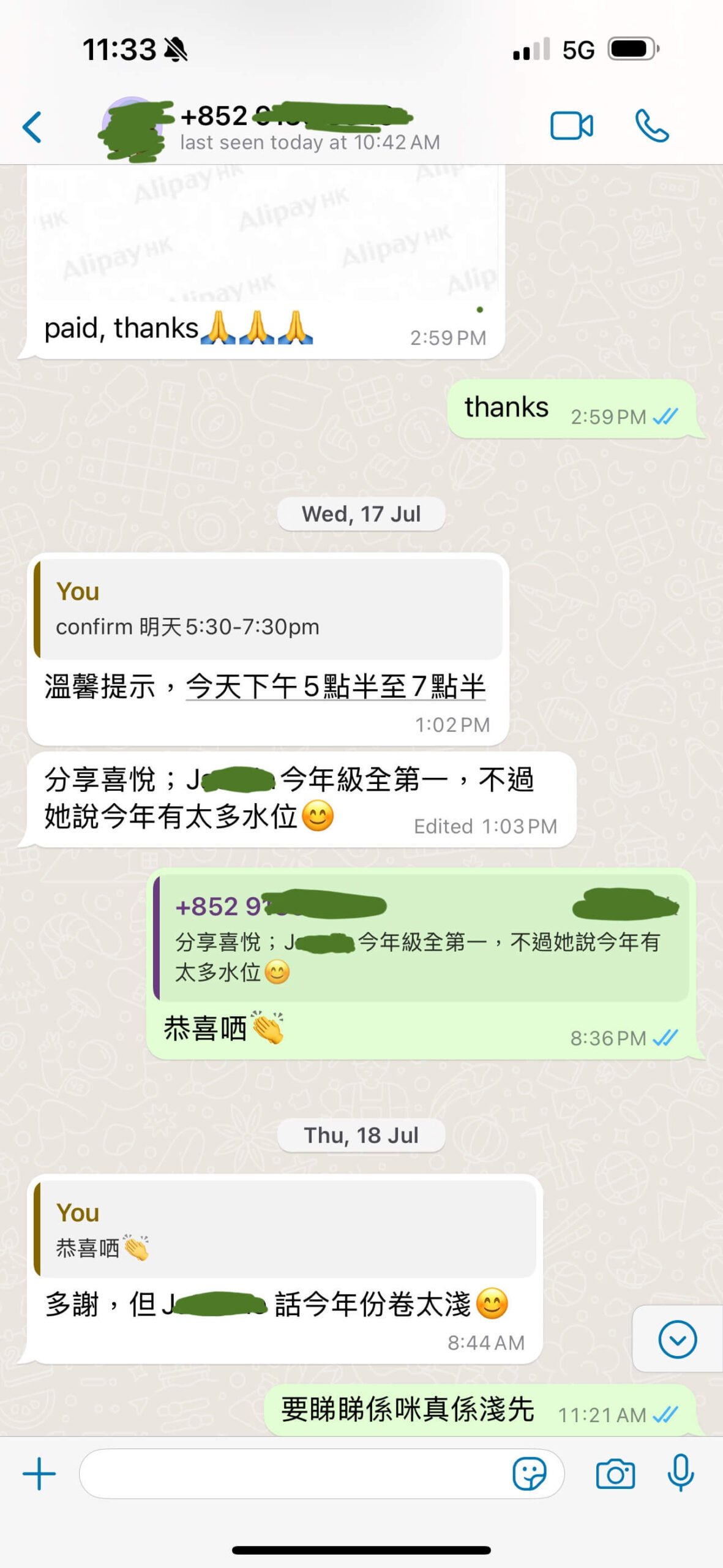 物理補習推薦